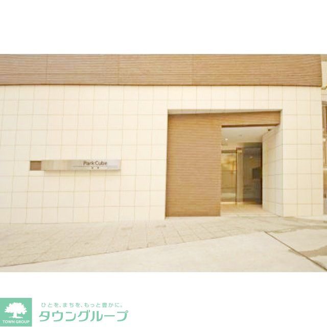 エントランス　部屋探しは株式会社　タウンハウジング　までお気軽にお問合せ…