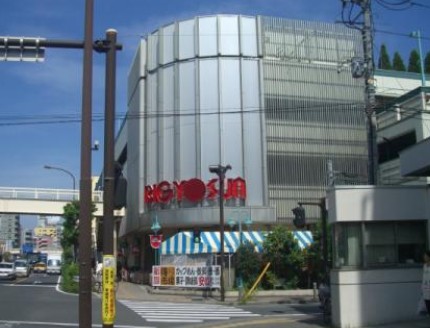 スーパー　BIG YOSUN(ビッグ ヨーサン) 東神奈川店（スーパー）まで212m