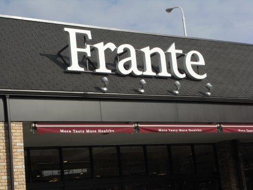 スーパー　フランテ ロゼ 覚王山（スーパー）まで472m