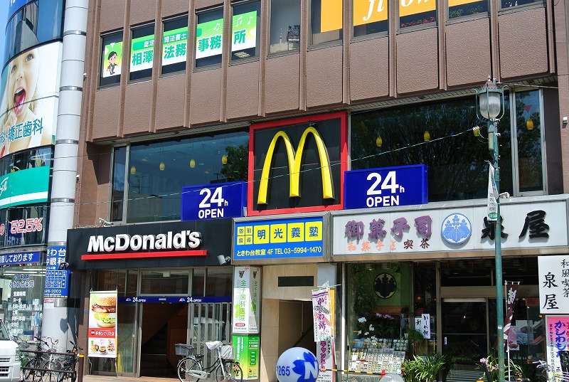 飲食店　マクドナルド常盤台駅前店（飲食店）まで467m