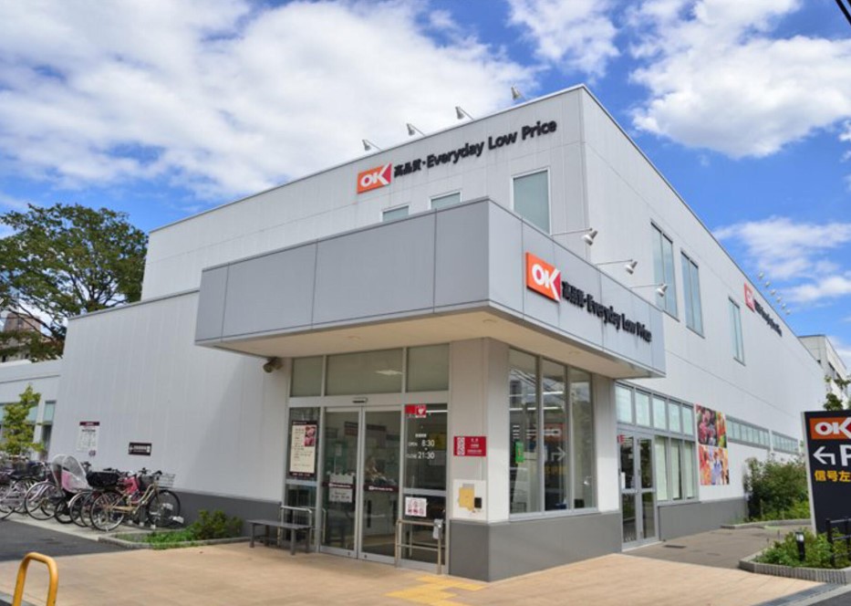 スーパー　オーケー 杉並宮前店（スーパー）まで763m