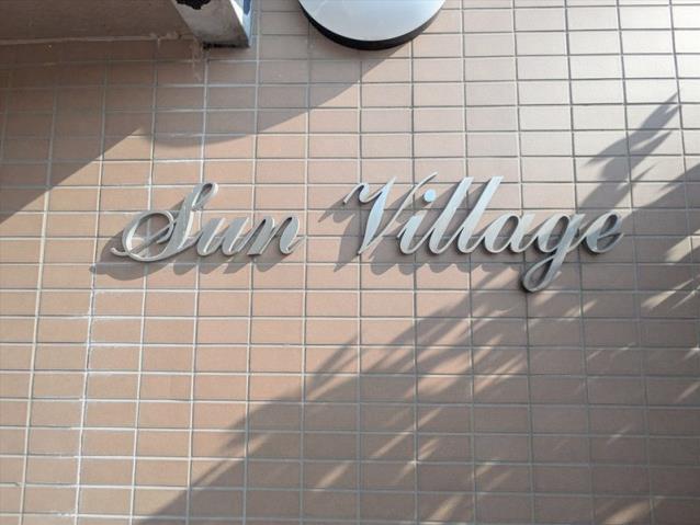 コンビニ　セブンイレブン（コンビニ）まで338m