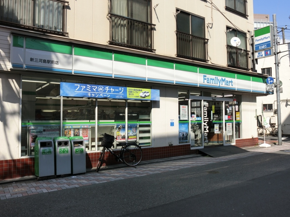 コンビニ　ファミリーマート　新三河島駅前店（コンビニ）まで505m