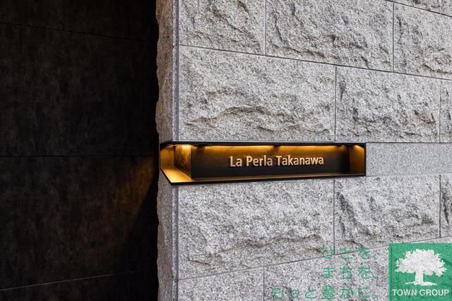 その他設備　2023年12月撮影