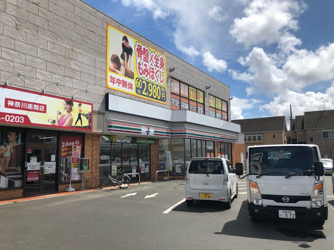 コンビニ　セブンイレブン 座間店（コンビニ）まで178m
