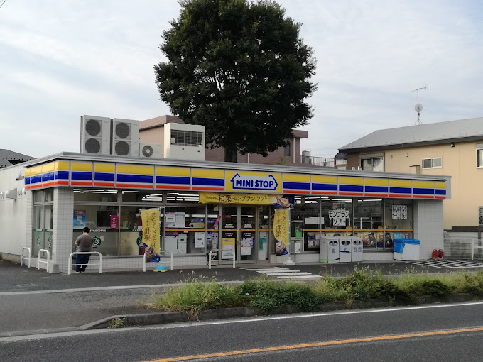 コンビニ　ミニストップ 座間座架依橋店（コンビニ）まで316m