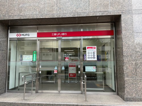 銀行　三菱UFJ銀行大津町支店（銀行）まで205m