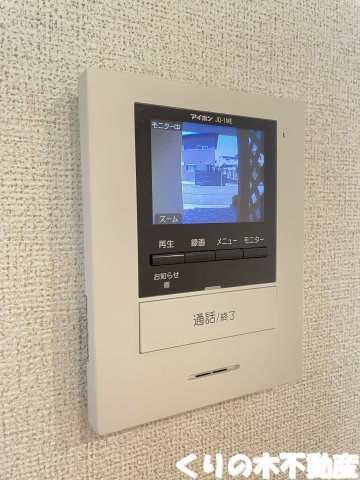 セキュリティ　モニター付きインターホンです