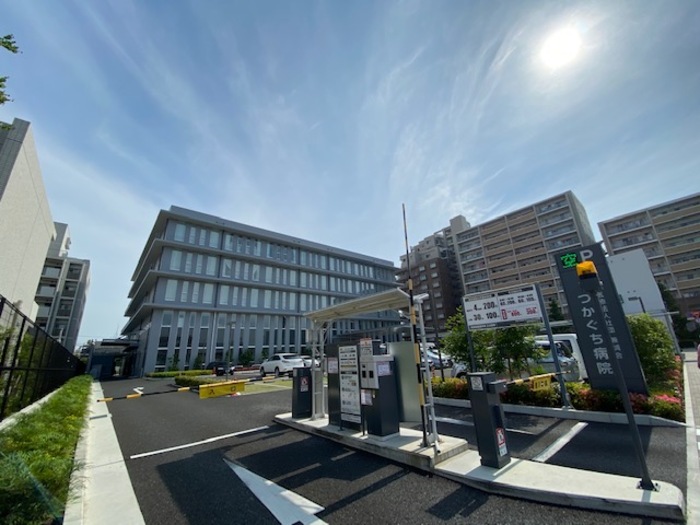 病院　つかぐち病院（病院）まで1187m