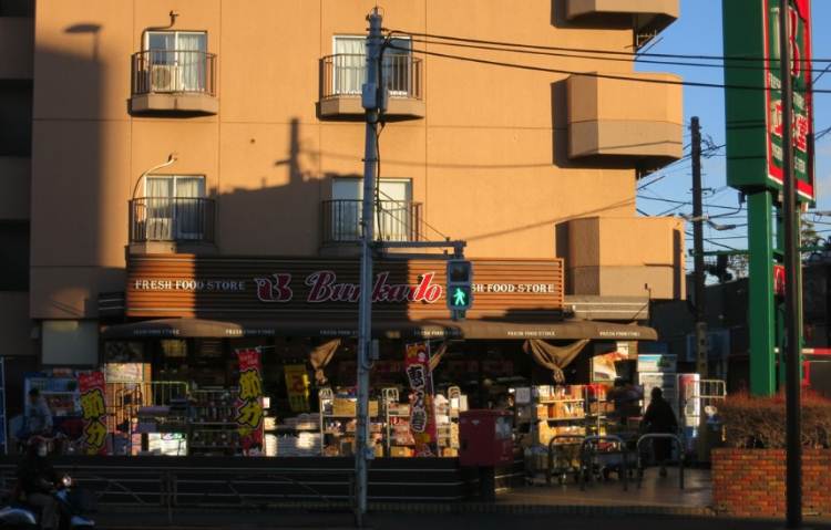 スーパー　文化堂西馬込店（スーパー）まで700m