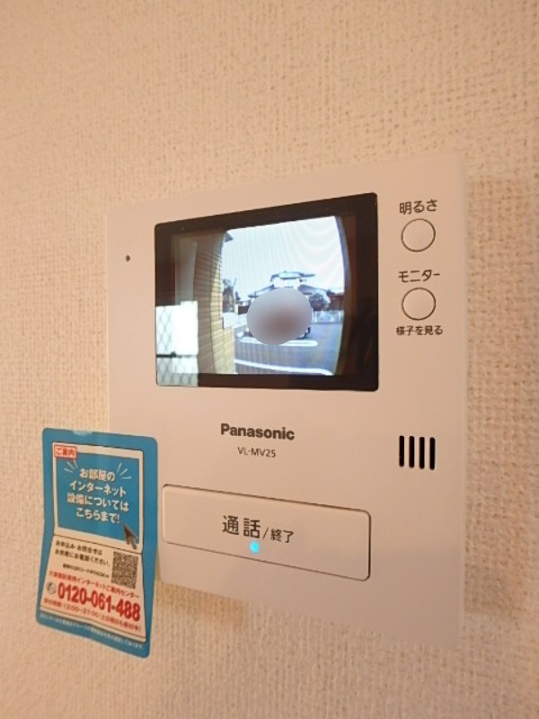 セキュリティ　図面と現状に相違がある場合には現状を優先