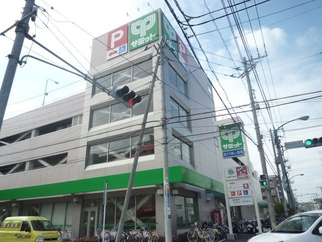 スーパー　サミットストア（スーパー）まで776m