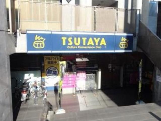 その他　TSUTAYA大倉山店（その他）まで1009m