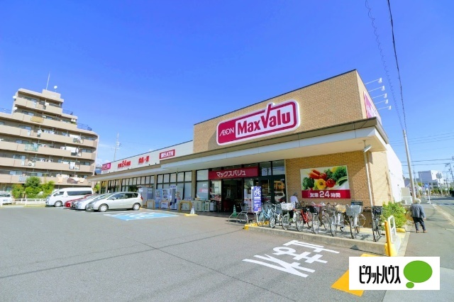 スーパー　マックスバリュ瑞穂通店（スーパー）まで345m