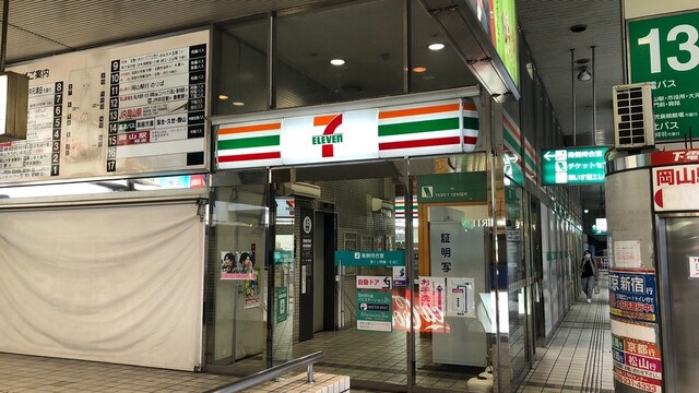 コンビニ　セブンイレブン天満屋DPハレノワ店（コンビニ）まで127m