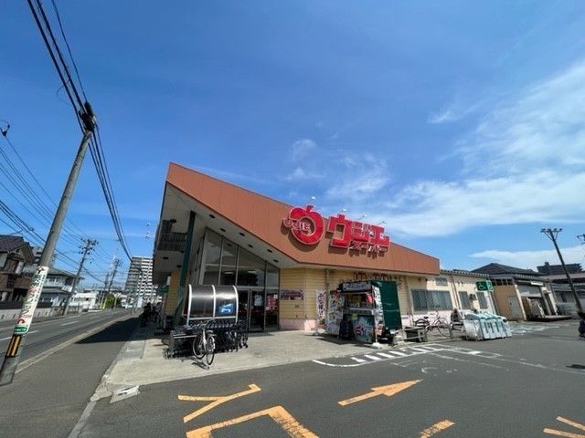 スーパー　ウジエスーパー長町店（スーパー）まで370m