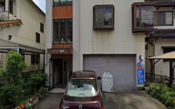 飲食店　丸徳商店（飲食店）まで299m