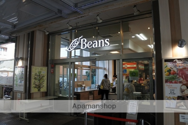 スーパー　Beans（スーパー）まで146m