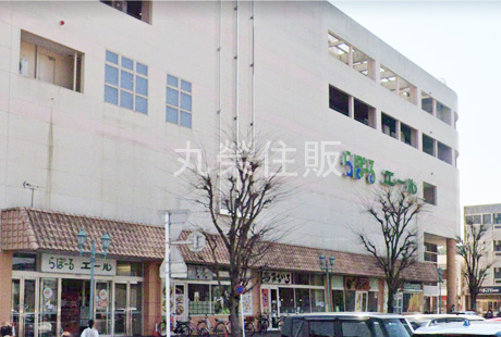 スーパー　エール東舞鶴店（スーパー）まで1476m