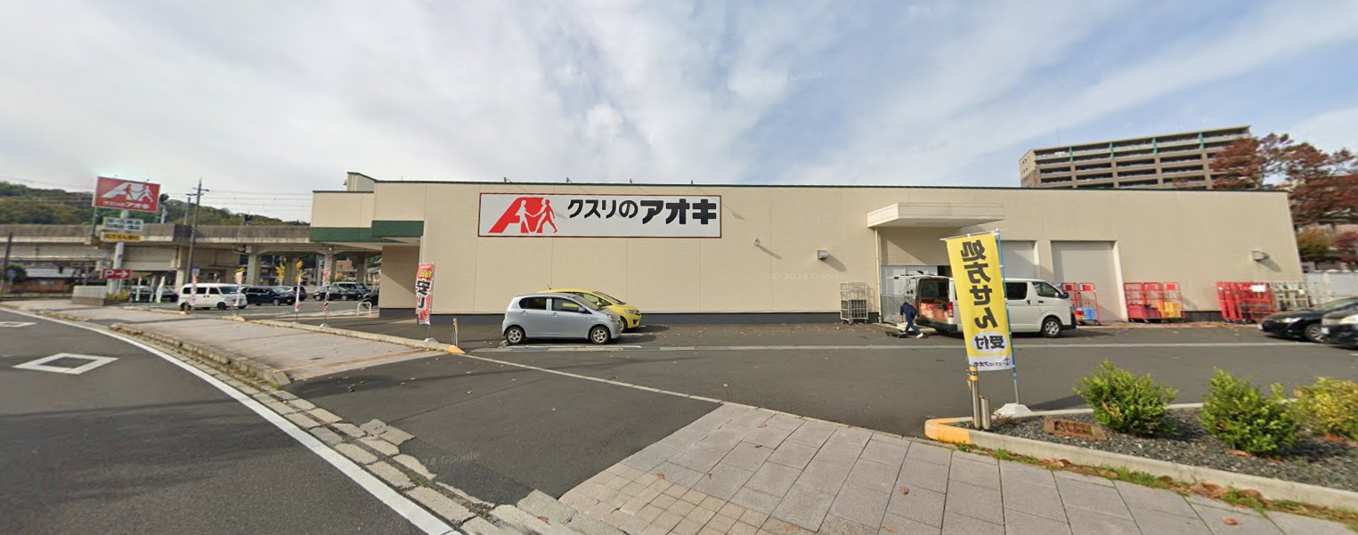 ドラックストア　クスリのアオキ東舞鶴駅前店（ドラッグストア）まで1441m