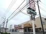 スーパー　とりせん　小山東店（スーパー）まで990m