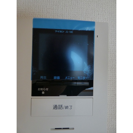 セキュリティ　現状優先