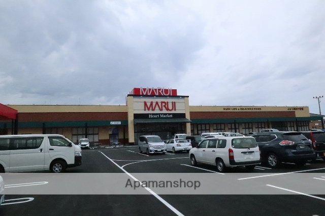 スーパー　マルイ宮長店（スーパー）まで681m