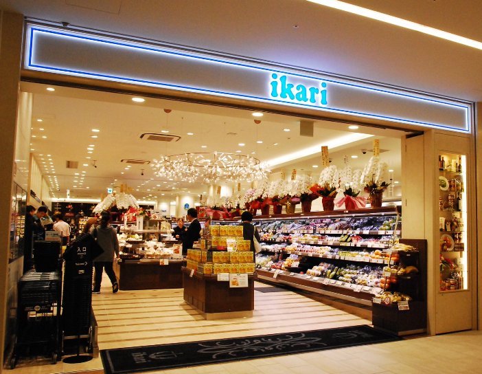 スーパー　いかりスーパー　南海なんば店（スーパー）まで541m