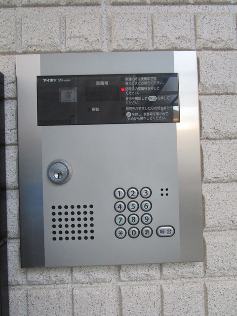 セキュリティ　★セキュリティ★