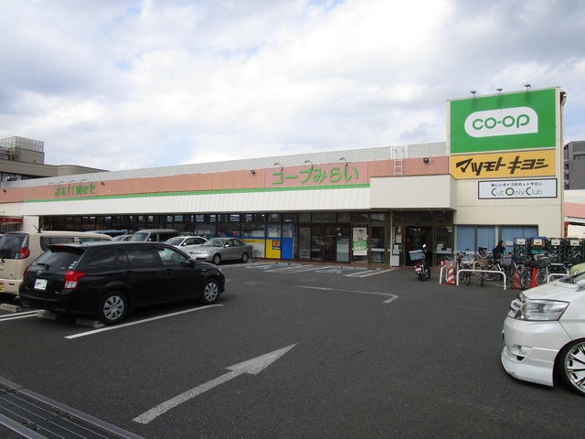 その他　コープ薬円台店