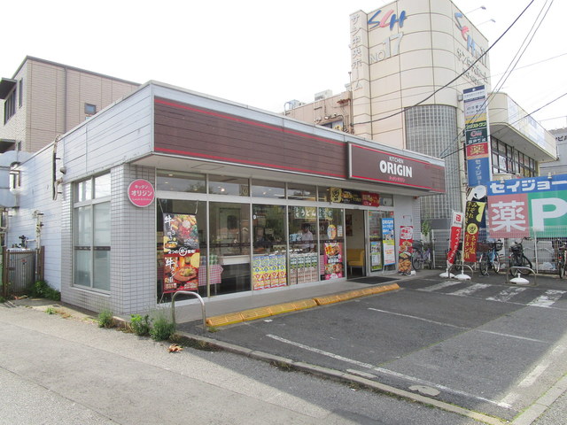 飲食店　キッチンオリジン薬園台店（飲食店）まで634m