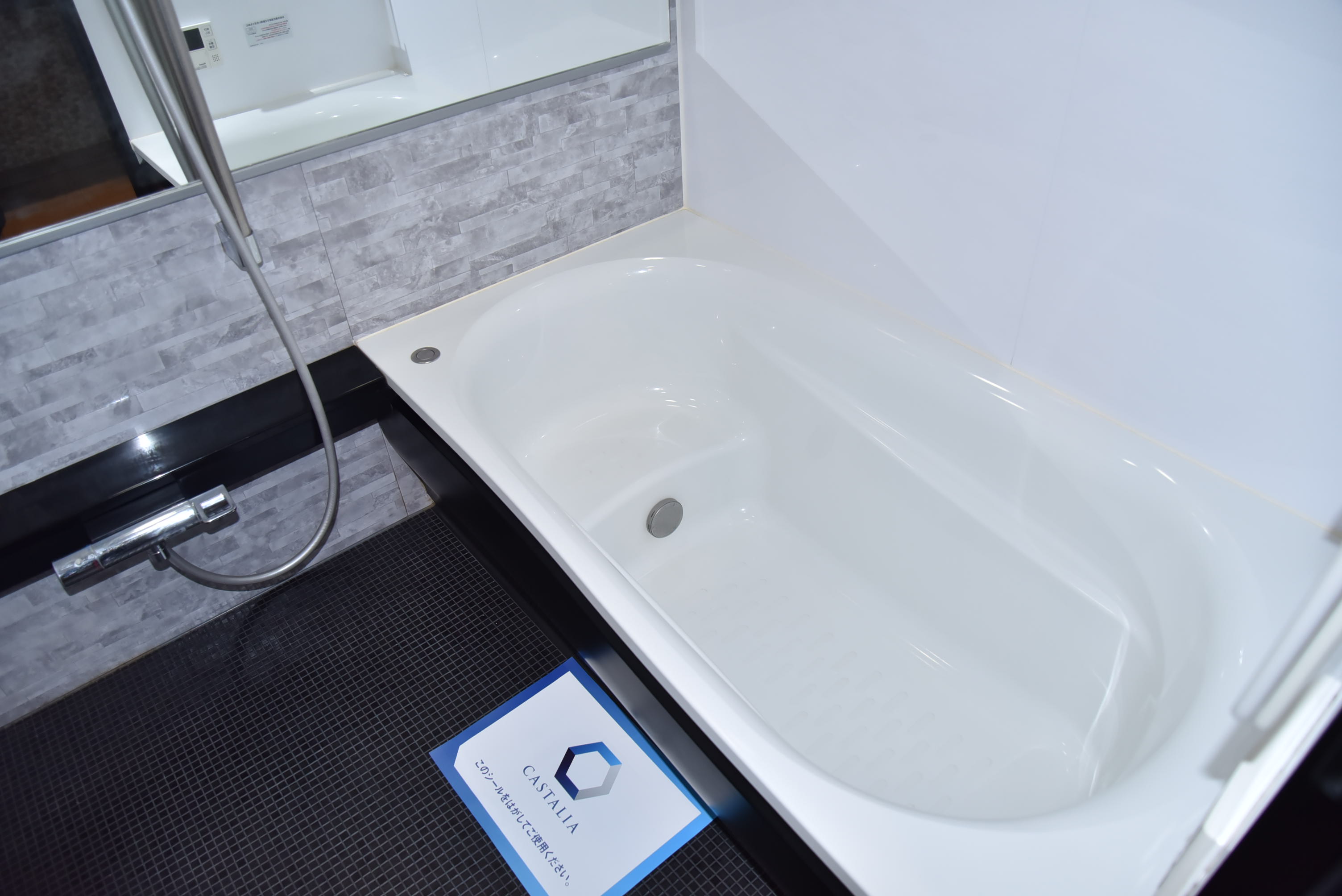 バス・シャワールーム　バスルーム※別部屋参考写真