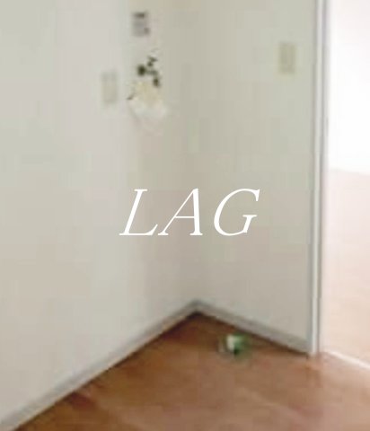 その他設備　室内洗濯機置き場です。