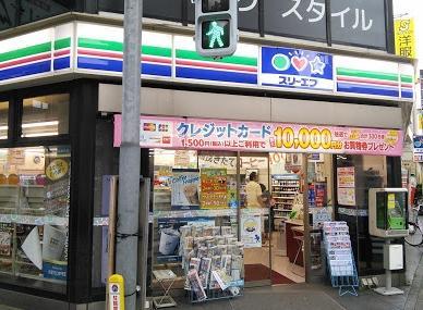 その他　ローソン・スリーエフ戸越銀座店まで244m?