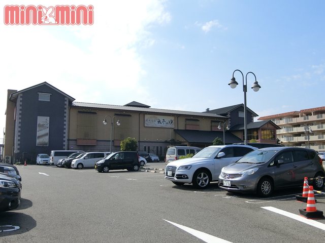 その他　垂水温泉太平のゆ（その他）まで961m