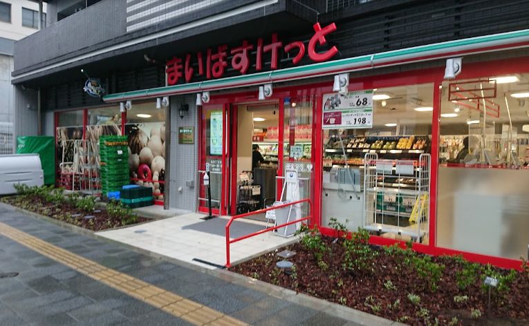 スーパー　まいばすけっと亀沢3丁目店（スーパー）まで420m