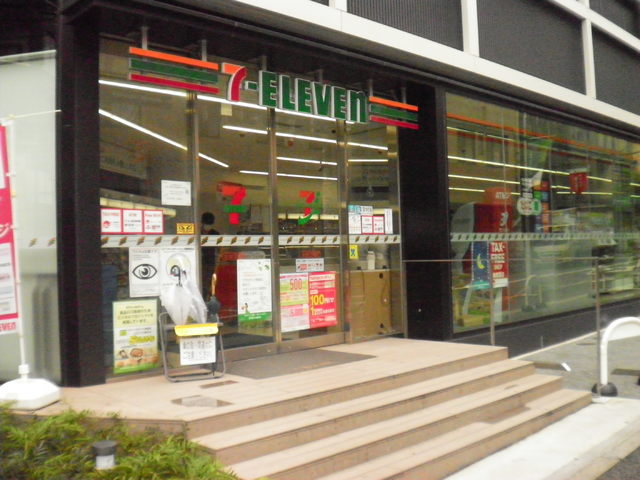 コンビニ　セブンイレブン北大塚１丁目西店（コンビニ）まで350m