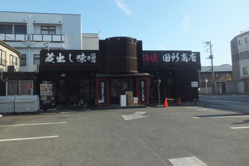飲食店　麺場田所商店（飲食店）まで501m