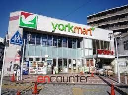 スーパー　ヨークマート下板橋店（スーパー）まで950m