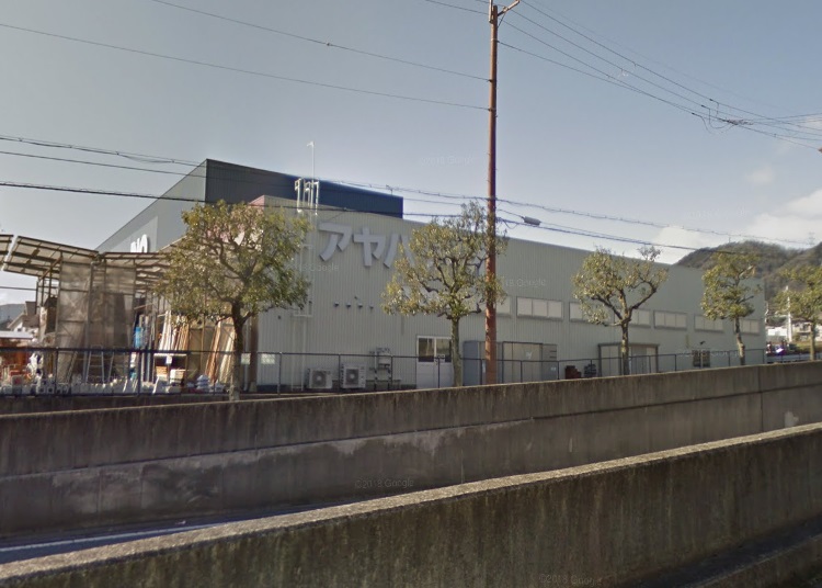 ホームセンター　ホームセンターアヤハディオ 西大津店（ホームセンター）まで1323m