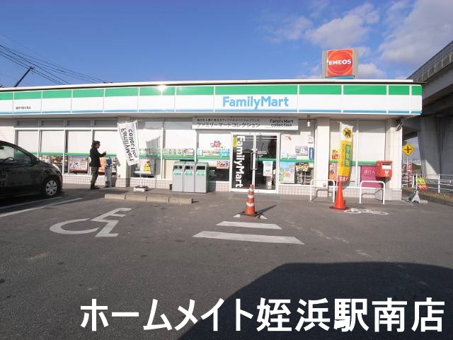 コンビニ　ファミリーマート今宿大塚（コンビニ）まで257m