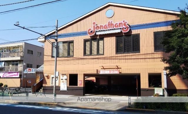 飲食店　ジョナサン堀切店（飲食店）まで504m