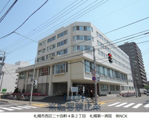 病院　札幌第一病院（病院）まで166m