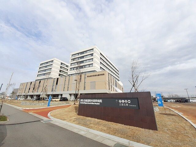 病院　済生会新潟県央基幹病院（病院）まで2015m