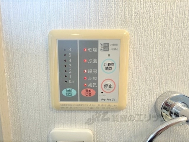 その他設備　浴室乾燥機