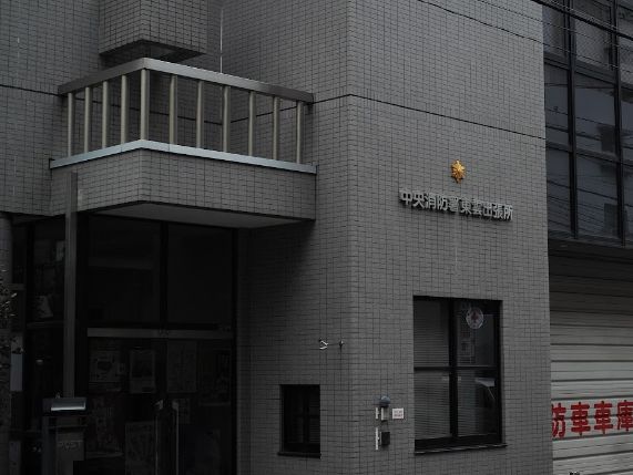 その他　中央消防署東雲出張所（その他）まで159m