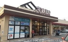 スーパー　西町りうぼう（スーパー）まで486m