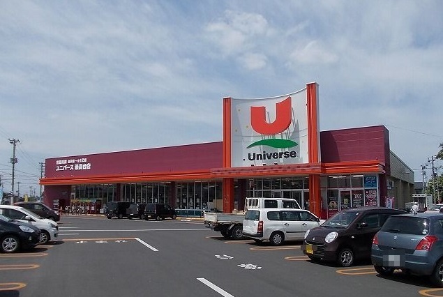 スーパー　ユニバース湊高台店（スーパー）まで650m