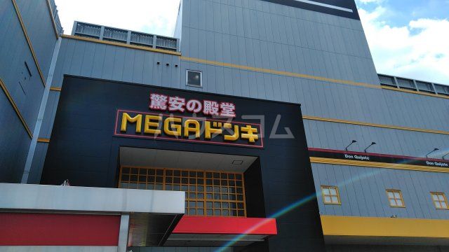その他　MEGAドン・キホーテユニー(UNY)東海通店（その他）まで621m