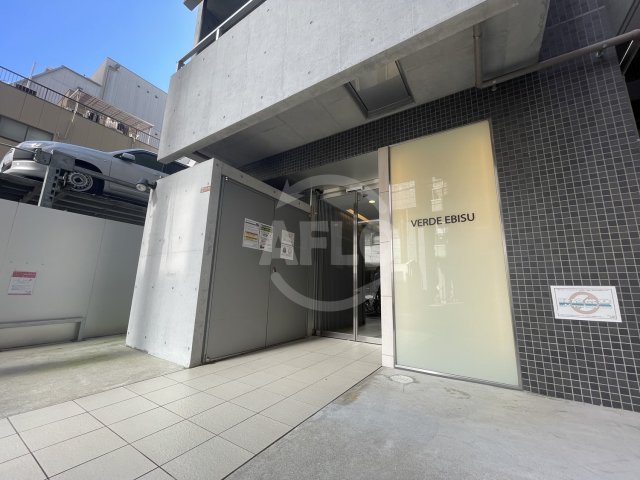 エントランス　VERDE EBISU(ヴェルデエビス）　エントランス